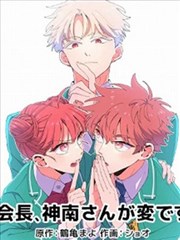 力王完整版 漫画原作资料卡